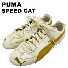 【激レア】00's PUMA SPEED CAT ヴィンテージ　スニーカー