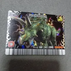 恐竜キング ランベオサウルス(マグニクリスタトゥス) - メルカリ