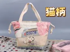 猫 可愛い ドローストリング キャンバス地 エコ ハンドバッグ ランチ トート