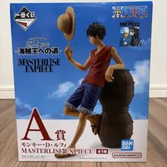 モンキー・D・ルフィ MASTERLISE EXPIECE