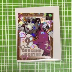 【匿名配送】ジョジョの奇妙な冒険　クリアステッカーコレクション　ドラゴナ