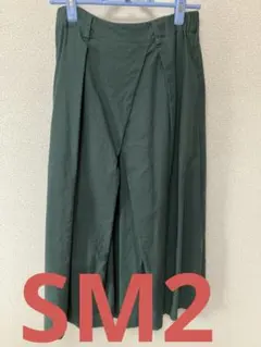 ののそら様専用。Samansa Mos2 ダークグリーン　ワイドパンツ