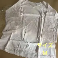 ◯シャルレ　ピンク 長袖インナー Mサイズ　下着