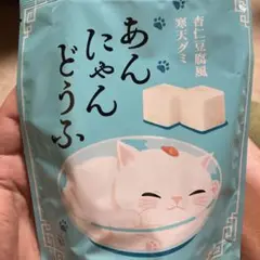 2026年最新】あんにゃんどうふの人気アイテム - メルカリ