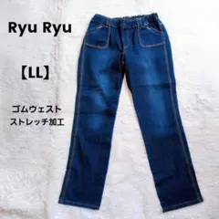 RyuRyu　リュリュ　楽ちんデニム　ストレッチ　ウエストゴム　ジーンズ　LLのサムネイル
