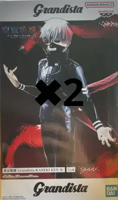 東京喰種 Grandista KANEKI KEN II フィギュア　2個セット