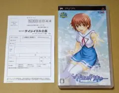 misa様 リクエスト 2点 まとめ商品