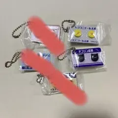 総合ひよこ薬 ヒヨコニナールA錠 ヒヨコ ネコ