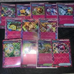 ACE SPEC まとめ売り　ネオアッパーエネルギー等