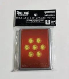 ドラゴンボールスーパーカードゲーム スリーブ 02 レッドのサムネイル