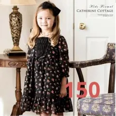 キャサリンコテージ　ワンピース　ドレス　花柄　150