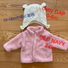 ニット帽　ボア　フリース　アウター　6m 3m 12m