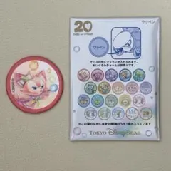 東京ディズニーシー ダッフィー＆フレンズ20周年 リーナベル ワッペン