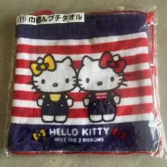 ハローキティ 巾着&プチタオル