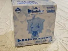 一番くじ ホロライブ ちょこのっこコレクション 猫又おかゆ