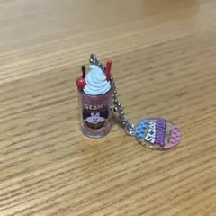 skzoo リービット