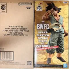 2026年最新】BWFC DAIMATSURIの人気アイテム - メルカリ