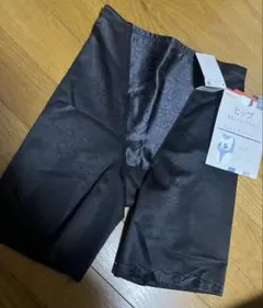 Wacoal wingロングガードル