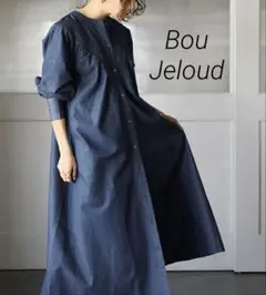 美品✨ブージュルード デニム 2WAY 変形タック ワンピース ロング 長袖