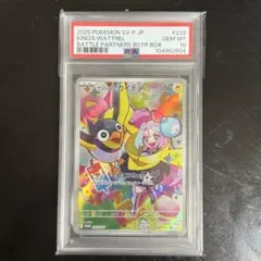 ナンジャモのカイデンプロモ ARS10+ 鑑定書付き - メルカリ