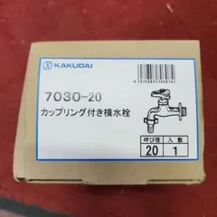 みあと様 リクエスト 2点 まとめ商品