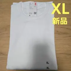 【ユニクロ】ソフトリブT 長袖 XL 　ホワイト