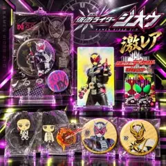仮面ライダージオウ　ツクヨミ/オーラ/ラバスト/限定缶バッジ　ディケイドトイフル