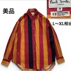 【極美品】ポールスミス イタリア製生地 マルチストライプシャツ L相当 希少配色
