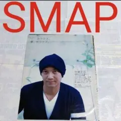 《306》 SMAP  Myojo 2009年11月 切り抜き