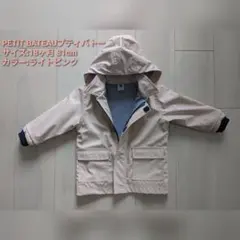 PETIT BATEAU フード付きジャケット 81cm