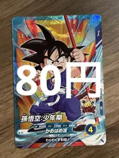 Item thumbnail for item a419b84b-77d5-4cf7-b314-c084417ebcdc