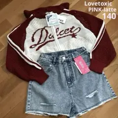 新品＊Lovetoxic&ピンクラテ メッシュパーカー+デニムパンツ 140