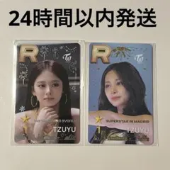 2025年最新】twice ツウィ ssjypの人気アイテム - メルカリ