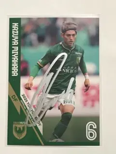 2025年最新】宮原和也 サインの人気アイテム - メルカリ