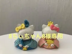 8ちぃちゃん8様専用 ハローキティ お雛様フィギュア 2体セット