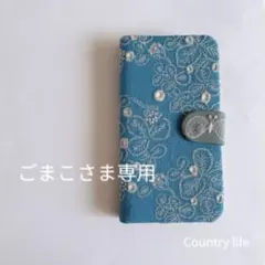 3377*ごまこさま確認専用 ミナペルホネン 手帳型 スマホケース