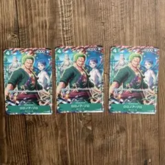 ロロノア・ゾロ　P-094 Vジャンプ プロモ　3枚セット　ワンピース