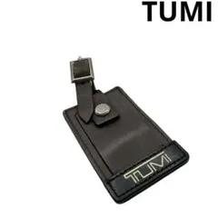【TUMI】トゥミ ネームタグ ラゲージタグ　ブラウン　レザー　バッグチャーム