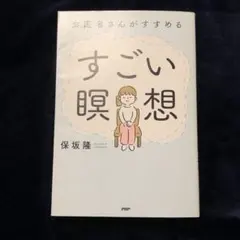 Item thumbnail for item 73ac3243-4e73-461d-baec-49b80cf11b5c