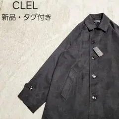 新品✨リブバリー LIVBARY カシミヤ混 ウール ステンカラーコート L