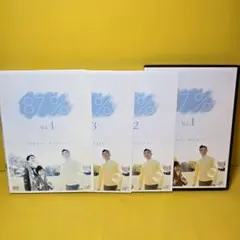 いちばん大切な人 全5巻 DVD〈レンタル落ち商品〉香取慎吾、観月