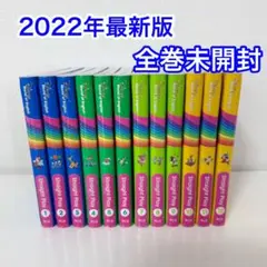【全巻未開封】最新版DWE ストレートプレイ　ディズニー英語システム d101