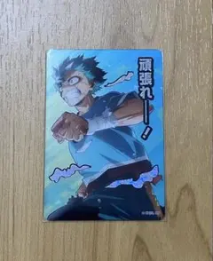 2026年最新】緑谷 出久 SRの人気アイテム - メルカリ