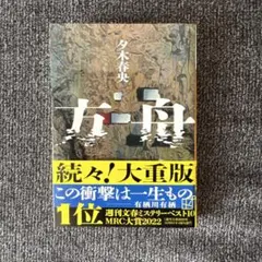 Item thumbnail for item fa64315f-288f-49ff-b93f-7972e7768e8c