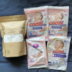 新生児オムツセット