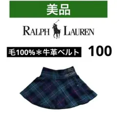 美品 ラルフローレン キッズ服☆女の子ミニスカート100☆ラルフチェック柄
