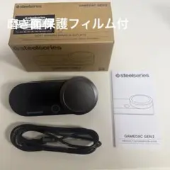 SteelSeries GameDAC Gen 2