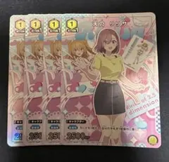2026年最新】天乃リリサ プロモの人気アイテム - メルカリ