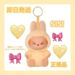 正規品 POPMART ラブブ Labubu Have a Seat SISI