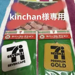 ハッピーくじセブンイレブン